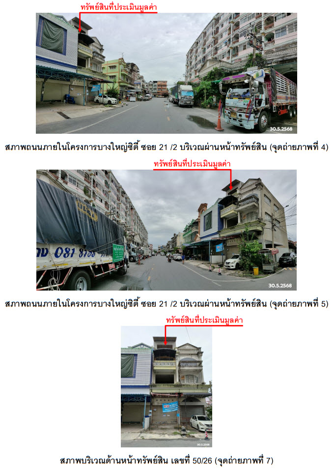 img/bcfb77dc-e1d1-4bee-9bcb-3c1c4f0233b4