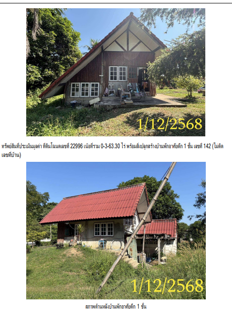 img/ceb71522-6402-45fb-bf10-ec9ee6d36802